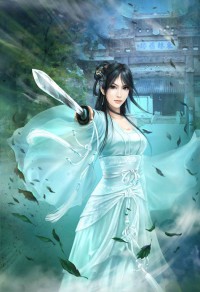《二〇五信箱 作者:青衫濕透》