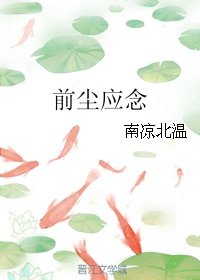《(刺客列傳同人)前塵應念》