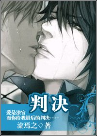 《判決》