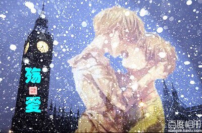 《殤愛》