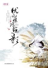 重重深宫里的爱与等待:犹记惊鸿照影