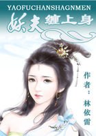 《妖夫驾到:废物七小姐》