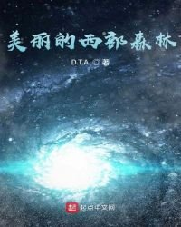《从召唤开始的战争游戏》
