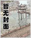 《阿拉德的不正經救世主》