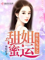 《重生九零俏宝妻》