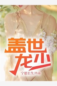 《第一狂少寧塵》