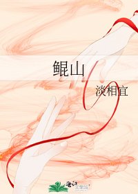 鯤山