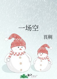 《執念》