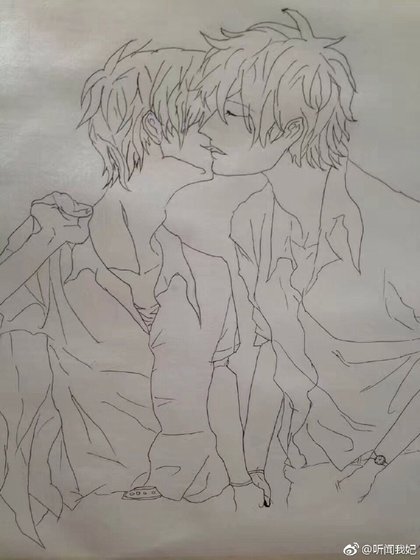一見鍾情