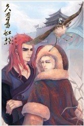 《只有香如故》