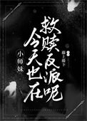 《全師門除了我都想滅世》