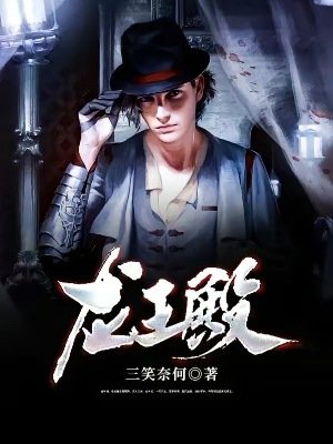 《龍王殿》