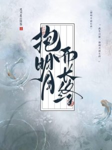 小师妹她深藏不露