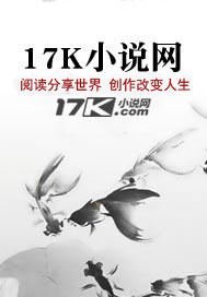 《太陽月亮和星星》