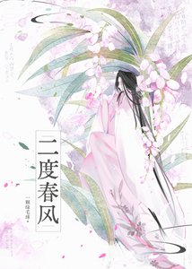 二度春风