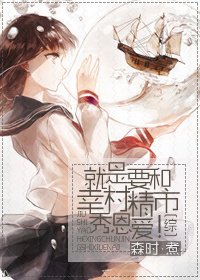（BG/綜漫同人）[綜]就是要和幸村精市秀恩愛！